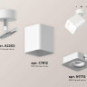 Комплект спота Ambrella light Techno Spot XM (A2202, C7812, N7715) XM7812020