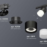 Комплект трекового светильника Ambrella light Track System XT (A2526, A2106, C8111, N8402) XT8111002