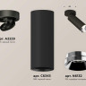 Комплект спота Ambrella light Techno Spot XM (A2229, C6343, N6132) XM6343202