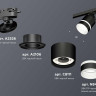Комплект трекового светильника Ambrella light Track System XT (A2526, A2106, C8111, N8445) XT8111004