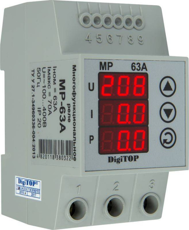 Многофункциональное реле DigiTop МР-63