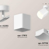 Комплект спота Ambrella light Techno Spot XM (A2202, C7812, N7756) XM7812023