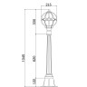 Ландшафтный светильник Outdoor O023FL-01G