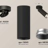 Комплект спота Ambrella light Techno Spot XM (A2229, C6343, N6133) XM6343203