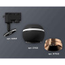 Комплект трекового светильника Ambrella light Track System XT1102006 SBK/PPG черный песок/золото розовое полированное (A2521, C1102, N7035)
