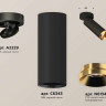 Комплект спота Ambrella light Techno Spot XM (A2229, C6343, N6134) XM6343204