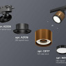 Комплект трекового светильника Ambrella light Track System XT (A2526, A2106, C8117, N8113) XT8117001