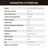 Ультрафиолетовый бактерицидный рециркулятор Led4U Армстронг Сфера 912/65