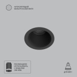 Точечный встраиваемый светильник Arte Lamp DUCRE MINI A7093PL-1BK