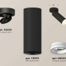 Комплект спота Ambrella light Techno Spot XM (A2229, C6343, N6245) XM6343220