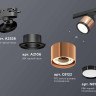 Комплект трекового светильника Ambrella light Track System XT (A2526, A2106, C8122, N8113) XT8122001