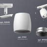 Комплект трекового светильника Ambrella light Track System XT (A2536, C1141, N7033) XT1141001