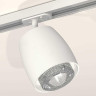 Комплект трекового светильника Ambrella light Track System XT (A2536, C1141, N7191) XT1141010