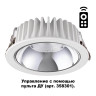 Встраиваемый светодиодный светильник Novotech Spot Mars 358298