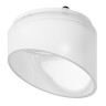 Насадка передняя Ambrella light DIY Spot N6256