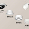 Комплект спота Ambrella light Techno Spot XM (A2241, A2105, C8101, N8401) XM8101520