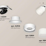 Комплект спота Ambrella light Techno Spot XM (A2241, A2105, C8101, N8402) XM8101521