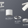 Комплект трекового светильника Ambrella light Track System XT (A2536, C7401, A2070, C7401, N7010) XT7401001