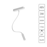 A1162PL-1WH СВЕТИЛЬНИК НАСТЕННЫЙ RAPID 48В 3Вт 3000К 95+ 24°