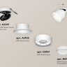 Комплект спота Ambrella light Techno Spot XM (A2241, A2105, C8101, N8412) XM8101522