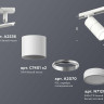 Комплект трекового светильника Ambrella light Track System XT (A2536, C7401, A2070, C7401, N7120) XT7401003