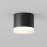 Потолочный светильник Technical C087CL-GX53-B
