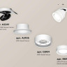 Комплект спота Ambrella light Techno Spot XM (A2241, A2105, C8101, N8433) XM8101523