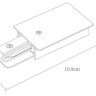 Ввод питания Arte Lamp Track Accessories A160106