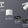 Комплект трекового светильника Ambrella light Track System XT (A2536, C7401, A2071, C7401, N7002) XT7401011