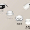 Комплект спота Ambrella light Techno Spot XM (A2241, A2105, C8101, N8444) XM8101524