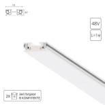 A613133 ШИНОПРОВОД НАКЛАДНОЙ (ТРЕК) 1M RAPID белый в комплекте 2 заглушки