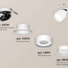 Комплект спота Ambrella light Techno Spot XM (A2241, A2105, C8101, N8461) XM8101525