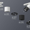 Комплект трекового светильника Ambrella light Track System XT (A2536, C7401, A2071, C7402, N7002) XT7402002