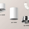 Комплект спота Ambrella light Techno Spot XM (A2220, C6312, N6132) XM6312042