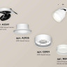 Комплект спота Ambrella light Techno Spot XM (A2241, A2105, C8101, N8477) XM8101526