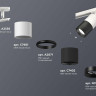 Комплект трекового светильника Ambrella light Track System XT (A2536, C7401, A2071, C7402, N7011) XT7402001