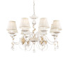 Люстра Maytoni ARM222-08-G