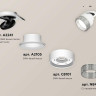 Комплект спота Ambrella light Techno Spot XM (A2241, A2105, C8101, N8480) XM8101540