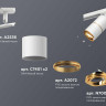 Комплект трекового светильника Ambrella light Track System XT (A2536, C7401, A2072, C7401, N7004) XT7401021