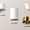 Комплект спота Ambrella light Techno Spot XM (A2220, C6312, N6134) XM6312044