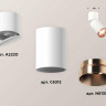 Комплект спота Ambrella light Techno Spot XM (A2220, C6312, N6135) XM6312045