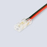 Соединитель гибкий двухсторонний AMBRELLA LIGHT ILLUMINATION COB 12/24V для лент 5mm (2 конт.) (10шт. в комплекте) GS7885