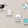 Комплект спота Ambrella light Techno Spot XM (A2241, A2105, C8101, N8488) XM8101543