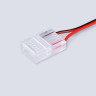 Соединитель гибкий односторонний AMBRELLA LIGHT ILLUMINATION COB 12/24V для лент 12mm (2 конт.) (10шт. в комплекте) GS7378
