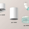 Комплект спота Ambrella light Techno Spot XM (A2220, C6312, N6153) XM6312063