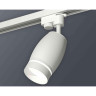 Комплект трекового светильника Ambrella light Track System XT1122003 SWH/FR белый песок/белый матовый (A2520, C1122, N7141)