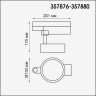 Трековый светодиодный светильник Novotech Prometa 357876