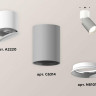 Комплект спота Ambrella light Techno Spot XM (A2220, C6314, N6101) XM6314030