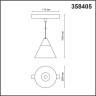 Трековый низковольтный светодиодный светильник Novotech Shino Flum 358405