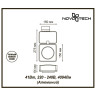 Трековый однофазный светодиодный светильник Novotech Port Zeus 357871